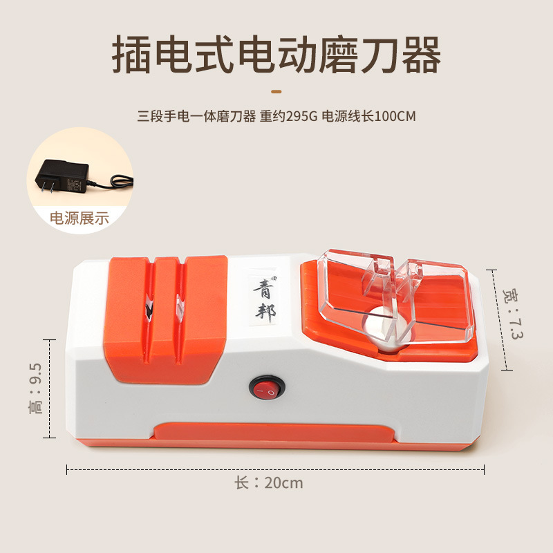 Nuevo tipo de afilador de cuchillo doméstico afilador rápido afilador de piedra afilador de cuchillo de cocina afilador de cuchillo eléctrico afilador de cuchillo herramienta de afilado tijeras