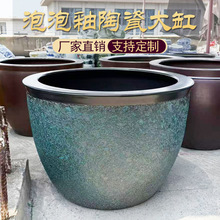 景德镇陶瓷泡泡绿釉古法鱼缸青绿色庭院大水缸睡莲荷花种植缸厂家