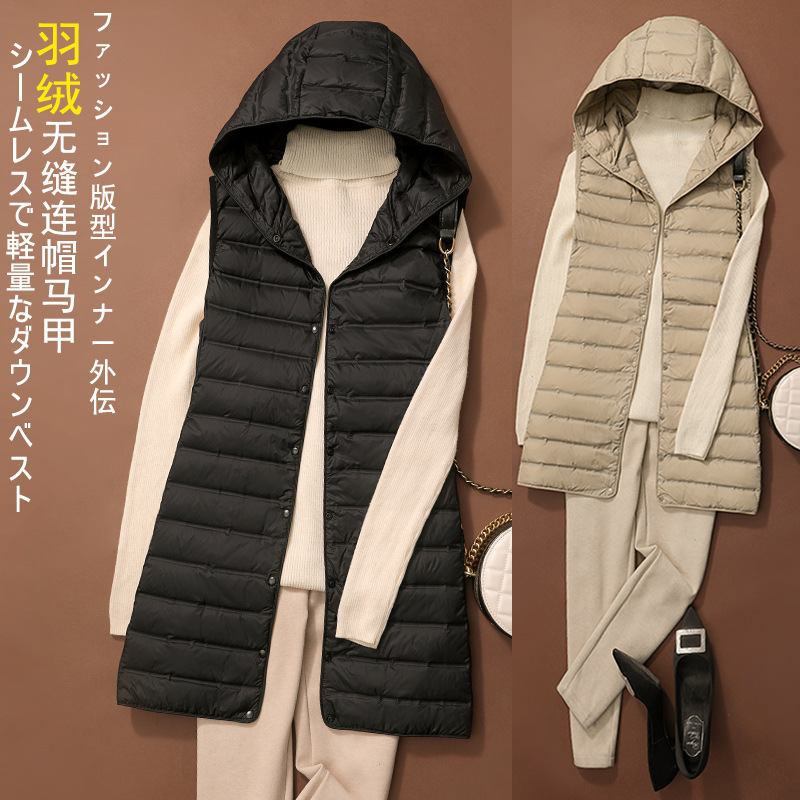Cross-border lightweight down vest Women's Mid-length hooded autumn and winter New style inner matching coat waistcoat seamless fabric