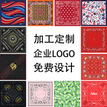 厂家方巾丝巾印logo图案棉质涤纶头巾55*55cm数码印花丝网印定制