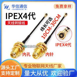ipex4�� SMA���݃ȿ��쾀���L�D�Ӿ�mini�W��M2�ӿ�UFL�Ĵ��B�Ӿ�