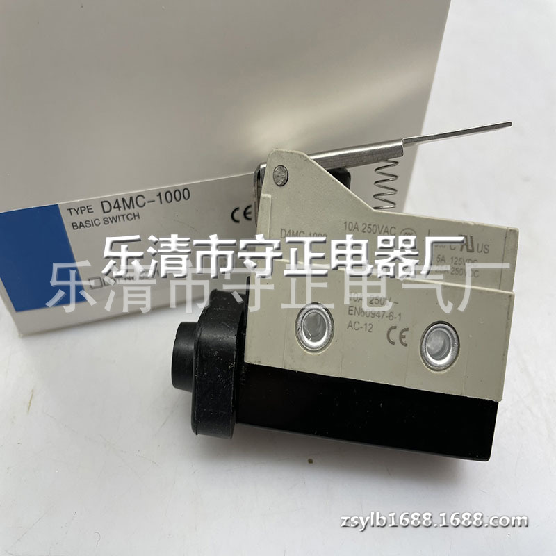 全新行程开关D4MC-1020限位开关 品质保证