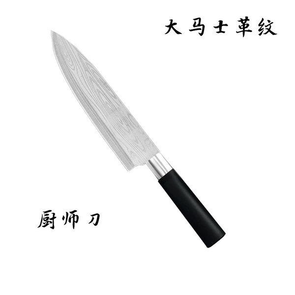Damascus pattern knife set-Chef knife
