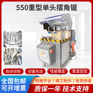 550���͆��^�нǙC45��-90���p�Ƕȿ���ϵ�y�T�������X�T�����I�X