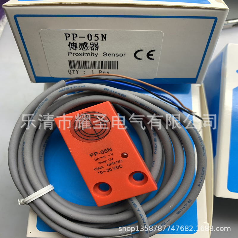 实物现货全新PP-05N PP-05P PP-08N PP-08P 接近开关质保一年