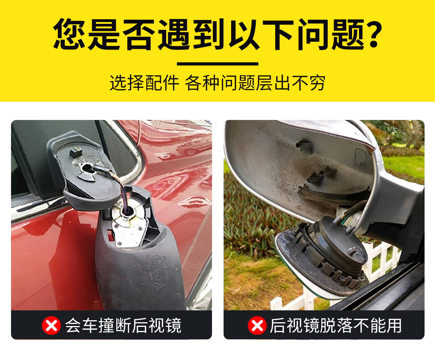 Suitable for Changan Eado 18-19 models, left and right heated folding rearview mirror assembly, complete set of reflectors