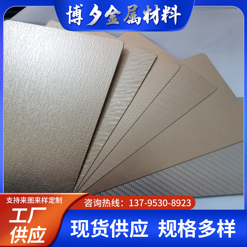 拉丝铝板雪花丝/直丝/半丝1/3/5/7系拉丝板规格全纯铝铝材