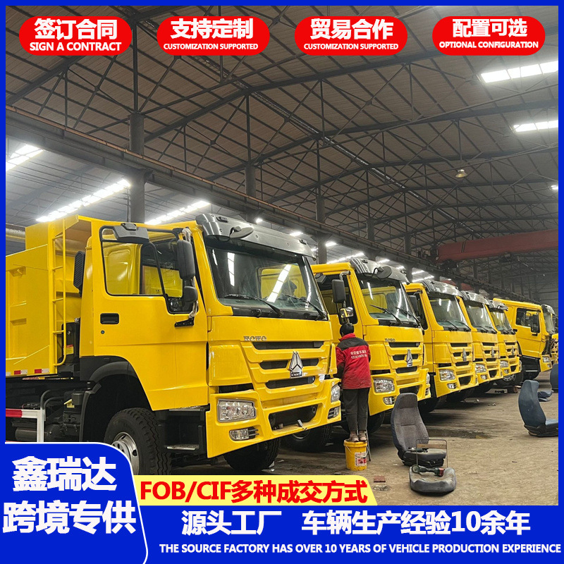 Sinotruk Howo Dump Truck, Front Four-Wheel Drive, Rear Eight-Wheel Drive, 8X4 Dump Truck, 12-Wheel Remanufactured Truck, Brand New Howo