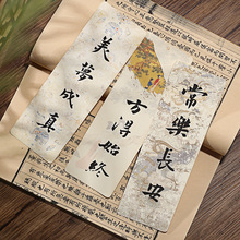 �����͹ŹŮ������հ׿���������Ӻ��ֹ�����DIY���χ��L���l