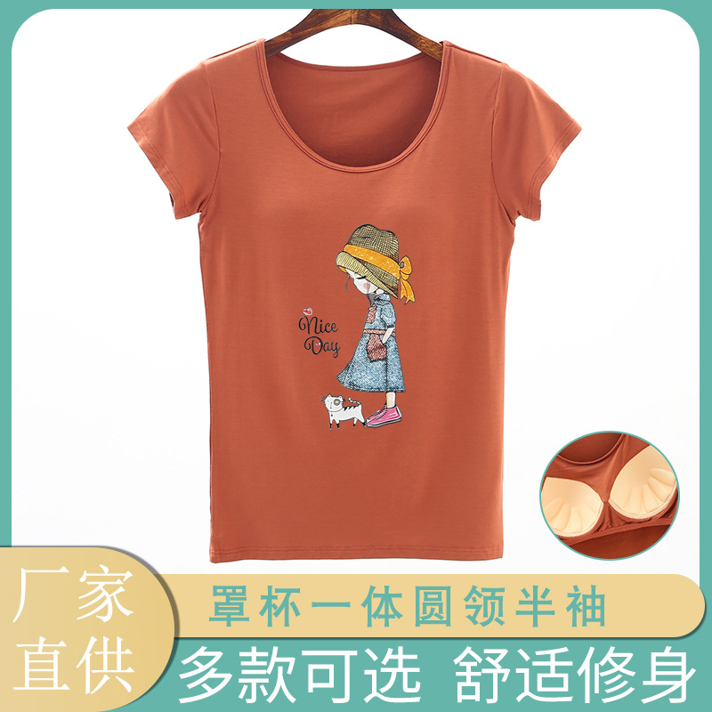 fitted base body-friendly T-shirt with a round collar