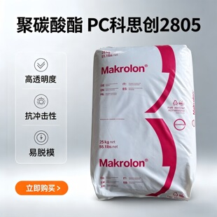 ԭ�S PC��˼��2805͸����̼������ճ����Óģע�ܼ����zԭ��