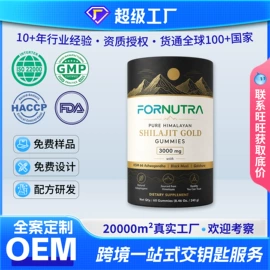 复合保健产品;速溶咖啡;蛋白粉氨基酸
