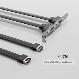 1个 颜色：图片色 材质：pvc USB3.1挡板线19PIN/TYPE-E转TYPE-C