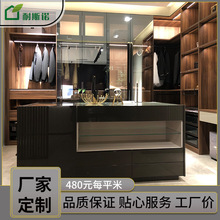 北京厂家定制衣帽间现代简约全屋家具定做卧室主卧衣衣柜一门到顶