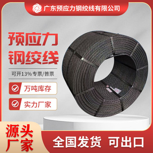 �A����䓽g��12.7/15.2/17.8��ճ�Y�oճ�Y��ճ�Y䓽g���S�ҬF؛