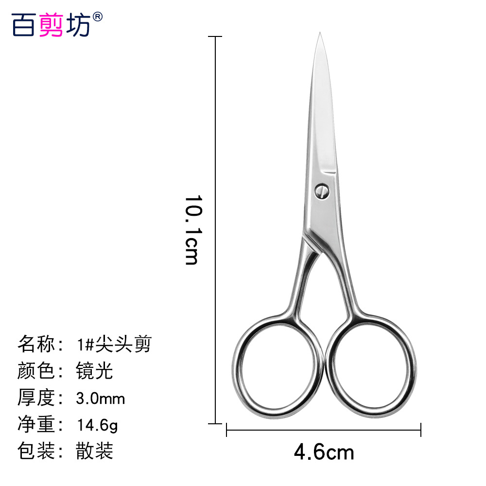 Tijeras de grulla de acero inoxidable, tijeras en relieve, pelos de nariz, tijeras de barba, tijeras rusas para la piel muerta, tijeras puntiagudas para la cabeza redonda, tijeras grandes para la reparación de cejas