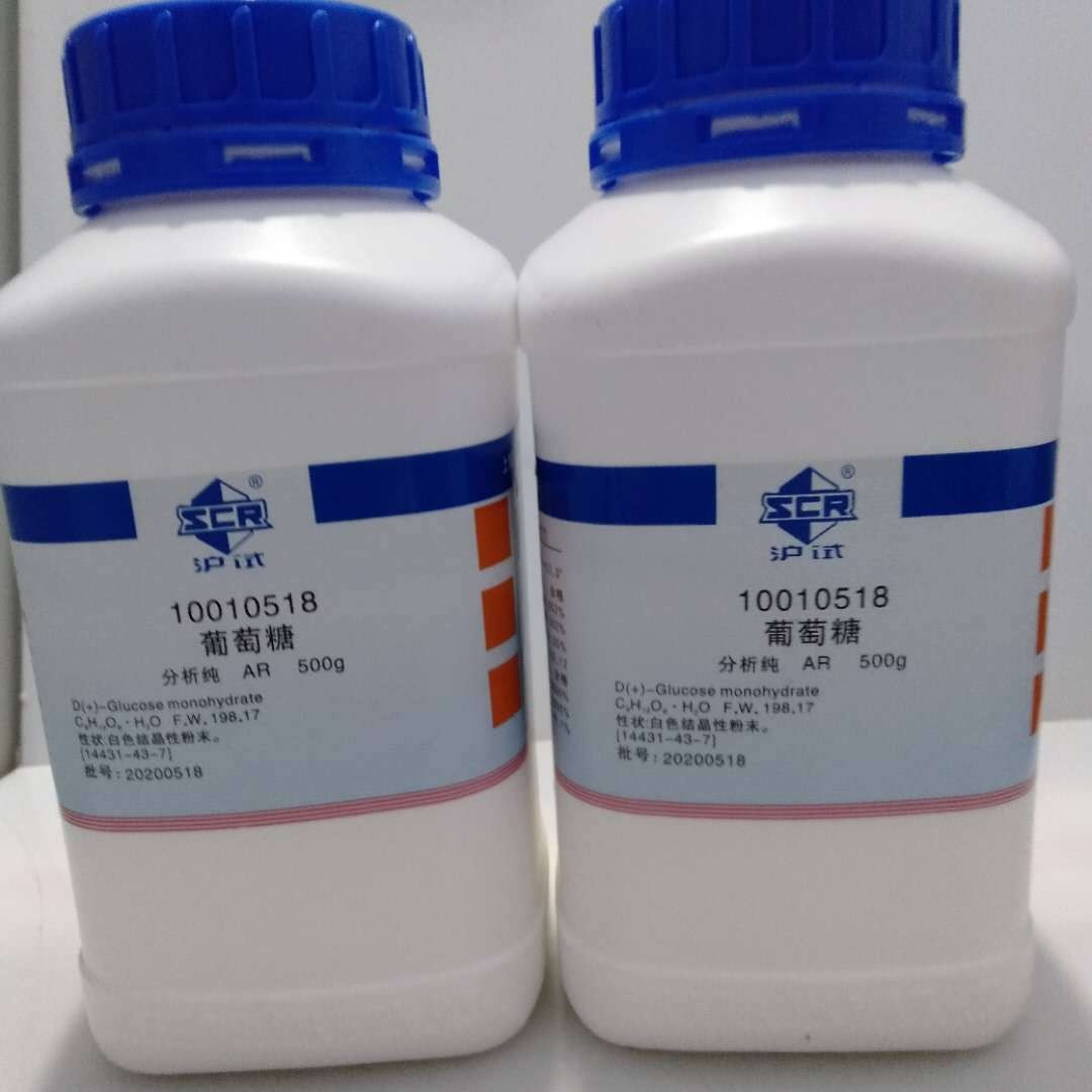 【上海国药】无水葡萄糖  CAS: 50-99-7 分析纯 AR500g/瓶