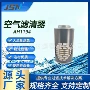 空气pa2876滤清器