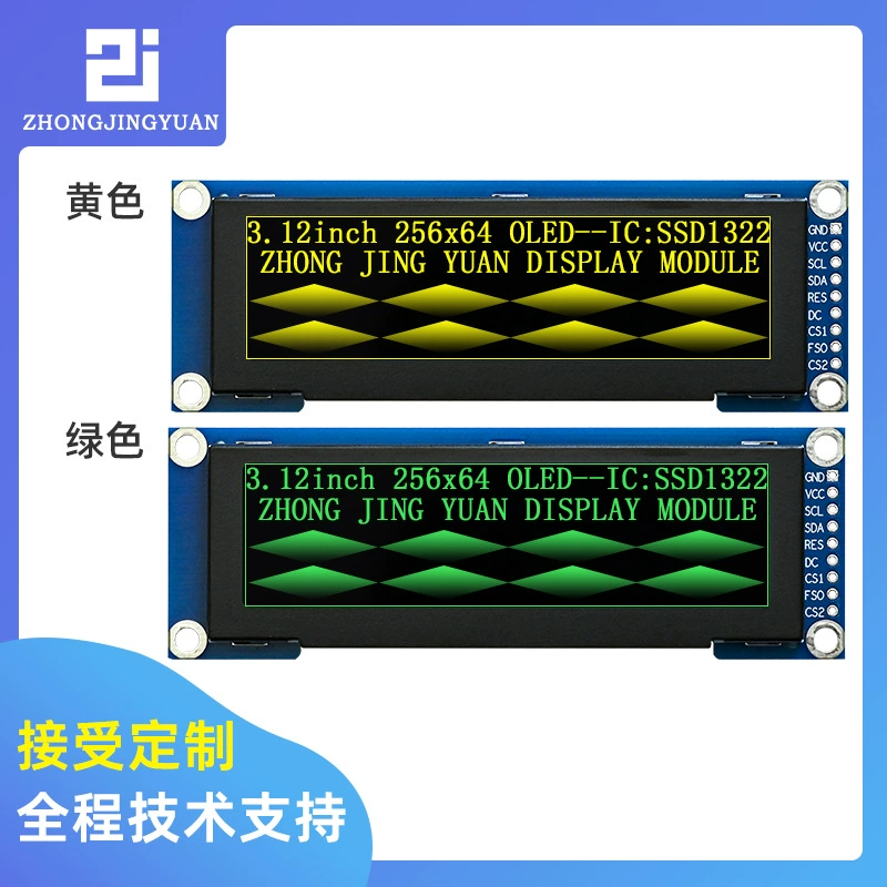 3,12-дюймовый OLED-дисплей 25664 LCD с китайскими символами, многофункциональная библиотека для OLED-дисплея