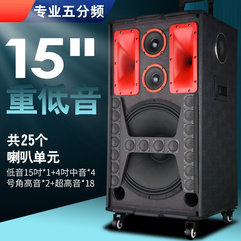 QIASHENG广场舞户外拉杆音响专业大功率音响套装演出舞台拉杆音响|undefined