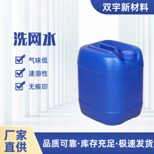 718/719ϴ�WˮPCB��z�W�zӡ�͚�ζϴ�Wˮ���I��ϴ�� ��ī��ϴ��