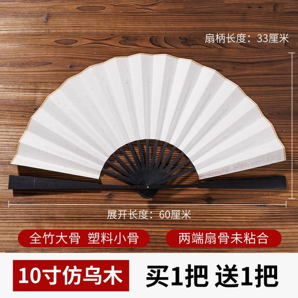Special offer: plastic core-10 inch imitation ebony [buy 1 get 1 free]