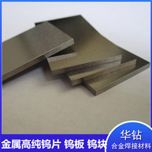 uߴɼӹ͸ߜĥuƬ8mm*100mm3*100mm|ϴuul