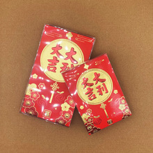 批发20k30k艳红纸盒装红包过年新年传统软纸利是封精品高档红包袋