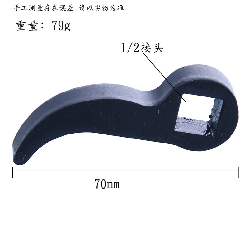 厂家供应摆臂拆卸工具传动轴拆卸工具可调节牛角式拆卸工具|undefined
