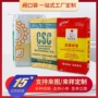 复合加厚彩印定制阀口袋