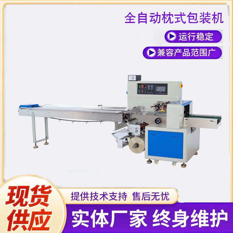 Silicone Mobile Phone Case Packaging Machine, Fully Automatic Nano Double-sided Tape Packaging Machine, Power Cord Pillow Packaging Machine Silicone Mobile Phone Case Packaging Machine, Fully Automatic Nano Double-sided Tape Packaging Machine, Power Cord Pillow Packaging Machine