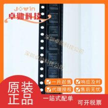 TLF51801ELV  �_�P������ ���bHSSOP14 BOM��� ԭ�b��Ʒ