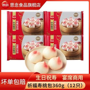 ˼����Ұ�360g/����ɳ������ף����ҹ�ɳ�W���Ұ��ك����c
