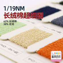 ���� 1/19Nm�L�q�޳���ȦȦ��ë��������ʽ���طN�� 62%��38%����