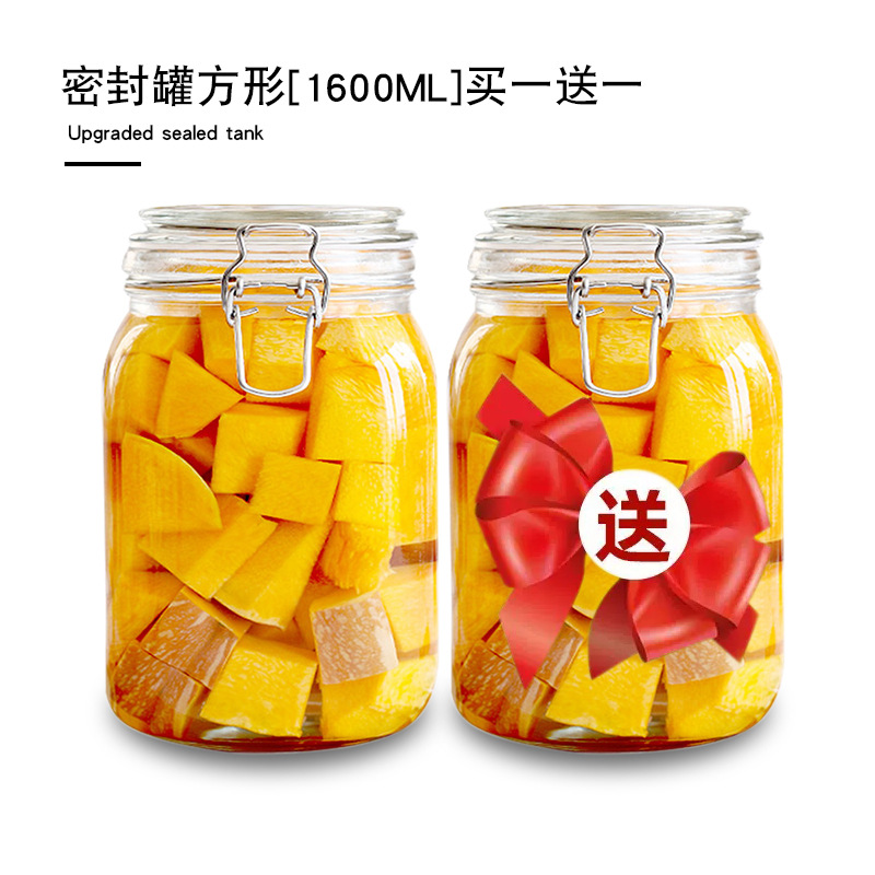 [En nombre de] Tanque de almacenamiento de vidrio, tanque de almacenamiento de granos integrales de cocina, tanque de almacenamiento con hebilla, tanque de té, tanque sellado de vidrio