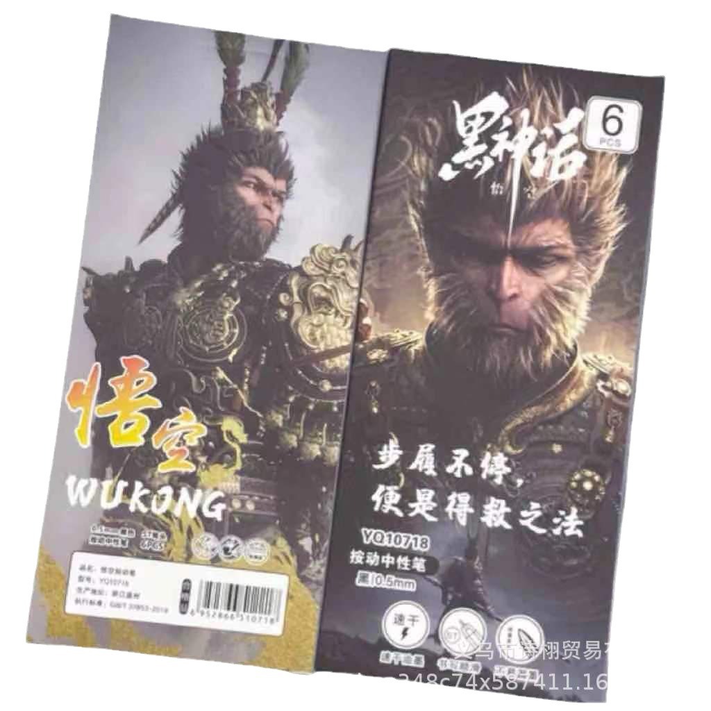 한정판 블랙미스 고쿠 하이밸류 클릭 젤펜 학생용 0.5 블랙 스무스 브러시펜 ST 헤드 속건성