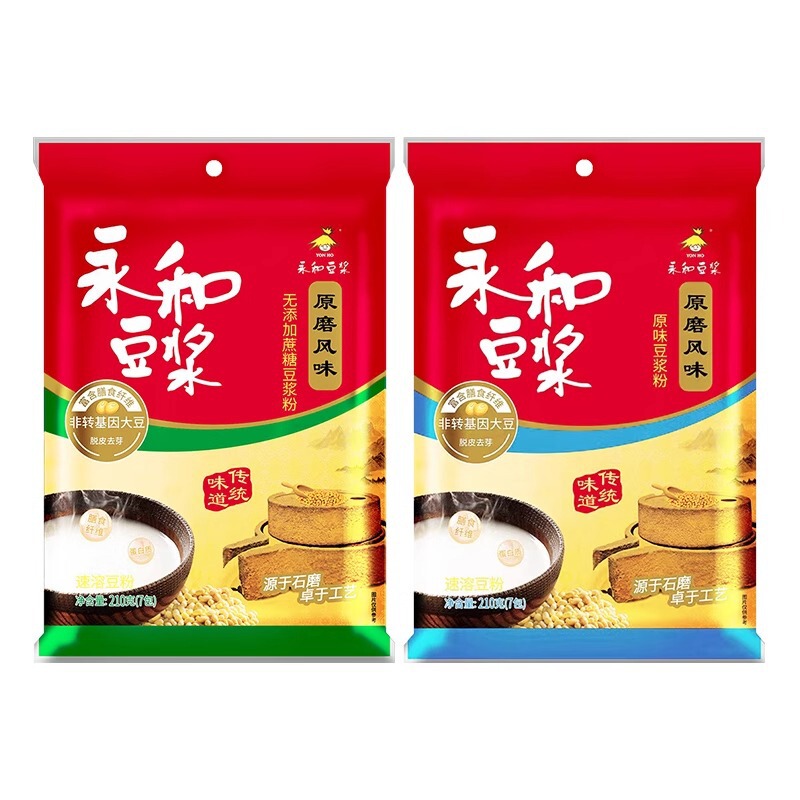 永和オリジナル純粋豆乳粉末スクロース無添加本物の朝食豆乳粉末独立した小型包装商業卸売|undefined