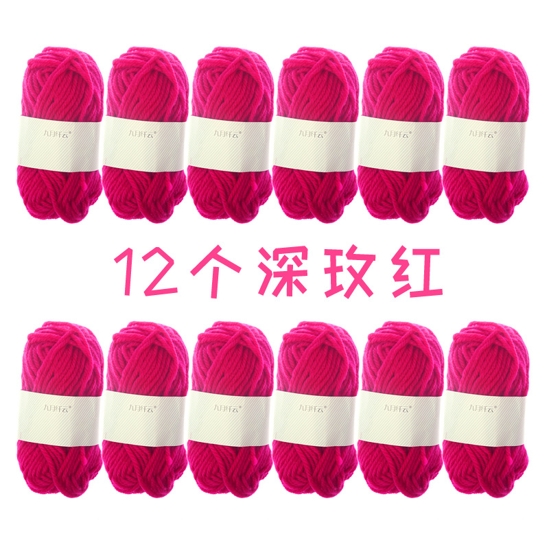 Colorido bola de lana de los niños hechos a mano DIY tejido pegatinas kindergarten materiales hechos a mano