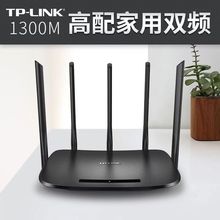 二手-千兆大功率超强穿墙王家用无线智能双频路由器