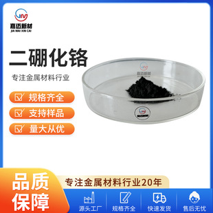 �����t��CrB2���߼������t��ĩ �����۸����� �{�����t