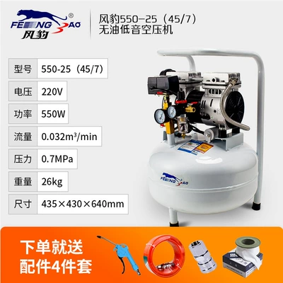 Decoration Woodworking Oil-Free Bass Air: Hava kompressorları - oil-free-457-25l-550w