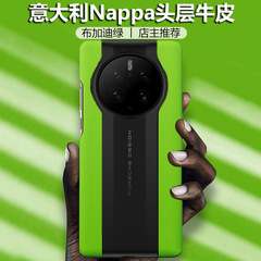 適用華為mate60大師版手機殼mate50RS保護套超薄全包mate60後