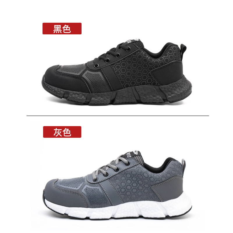 勞保鞋男士鋼包頭凱夫拉底防砸防刺穿安全鞋超纖皮耐磨防滑工作鞋