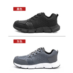 勞保鞋男士鋼包頭凱夫拉底防砸防刺穿安全鞋超纖皮耐磨防滑工作鞋