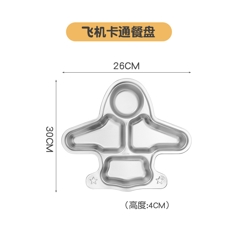 Placa de dibujos animados de acero inoxidable 304 rejilla profundización placa estudiantil partición jardín de infantes niños suplemento alimenticio vajilla resistente a la caída