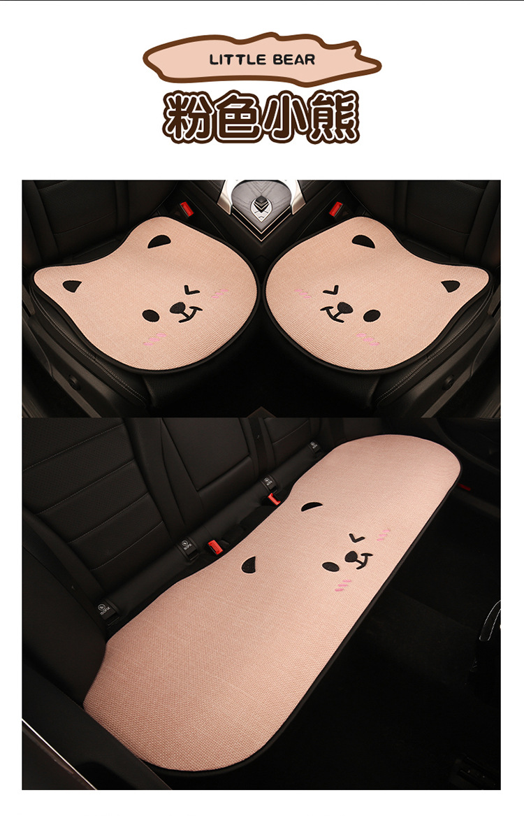Car Seat Cushion Bear Cartoon Four-Season Universal Non-Slip Anti-Dirt Linen Seat Cover Protective Cover Full-Cover Linen Cartoon