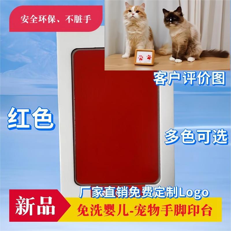 Wholesale baby wash-free safety special inkpad baby hand and foot prints wash-free ink newborn baby souvenirs environmentally friendly Wholesale baby wash-free safety special inkpad baby hand and foot prints wash-free ink newborn baby souvenirs environmentally friendly