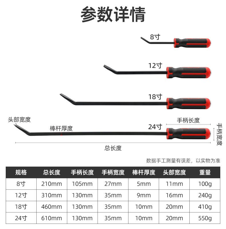 一键复制_20221125145219