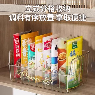 Xian Juan Seasoning Storage Box Kitchen Household Multi-functional Split Plate Bag Multi-compartment One-piece Seasoning Jar Storage Rack