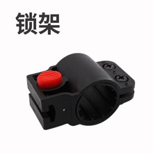 自行车电动车防盗单车山地车摩托车锁架增高螺丝镜座配件大全
